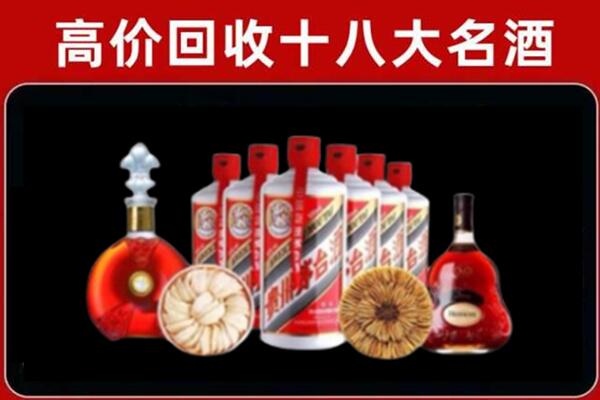 东胜区烟酒回收